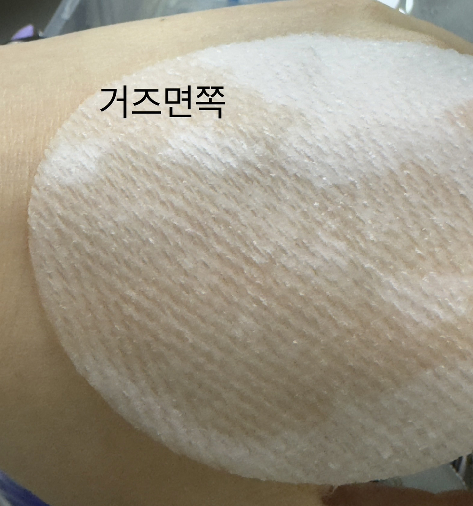 녹두 모공 클리어링 필터 패드 review image