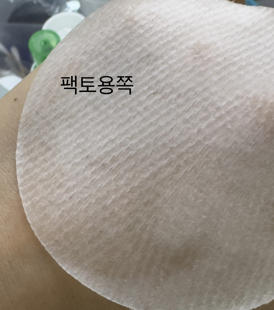 녹두 모공 클리어링 필터 패드 review image