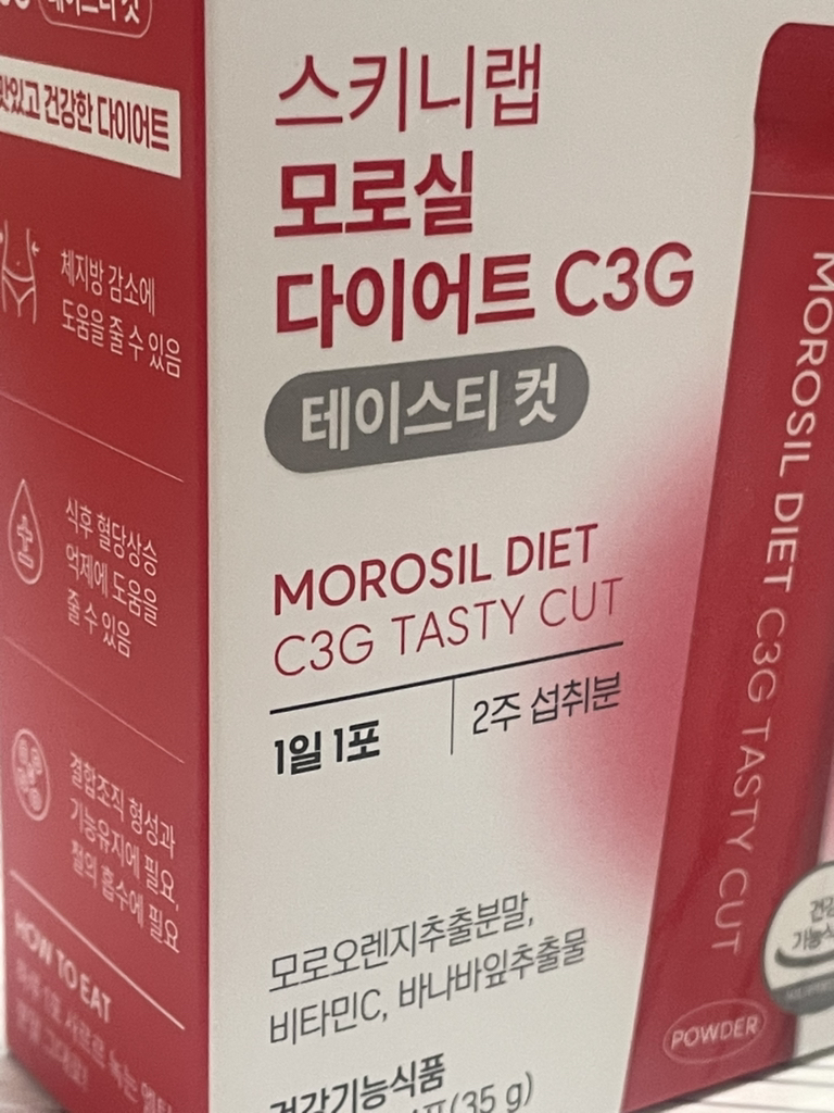 skinnylab 摩洛实C3G美味切片 common.review image