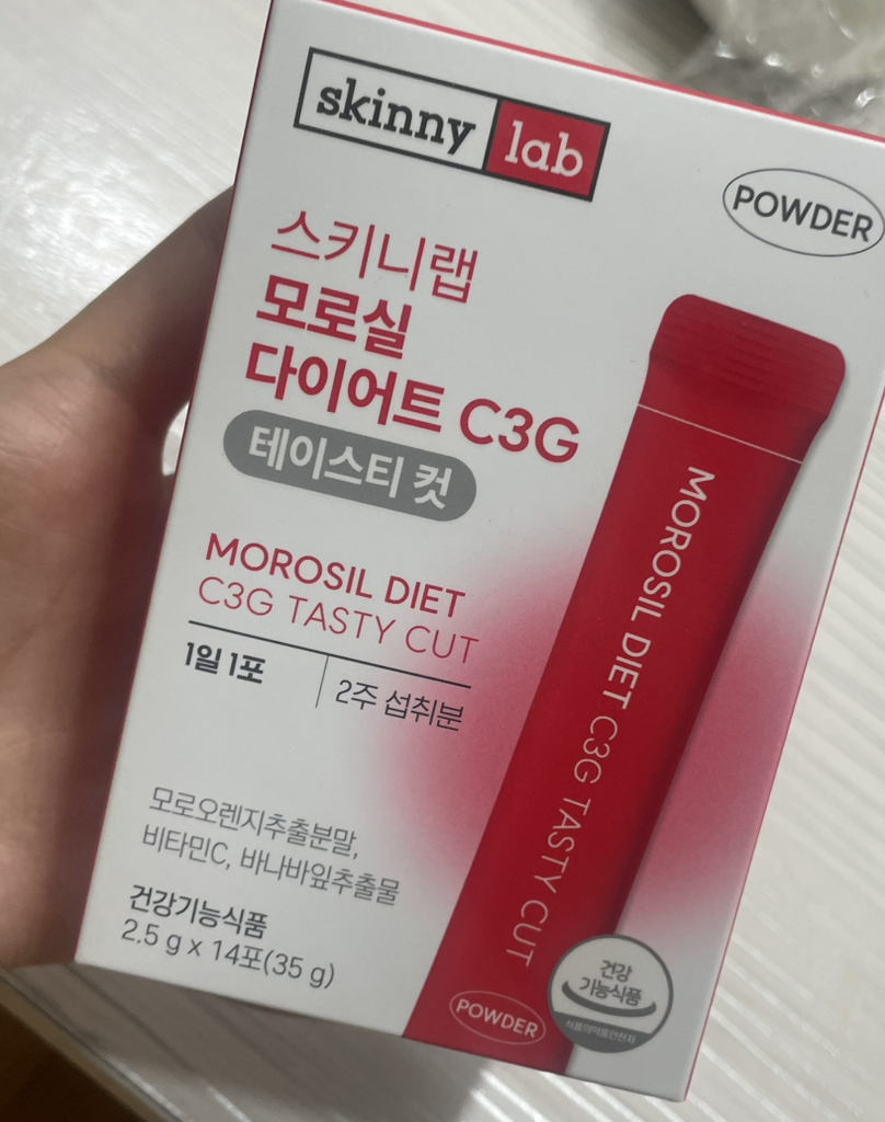 skinnylab 摩洛实C3G美味切片 common.review image