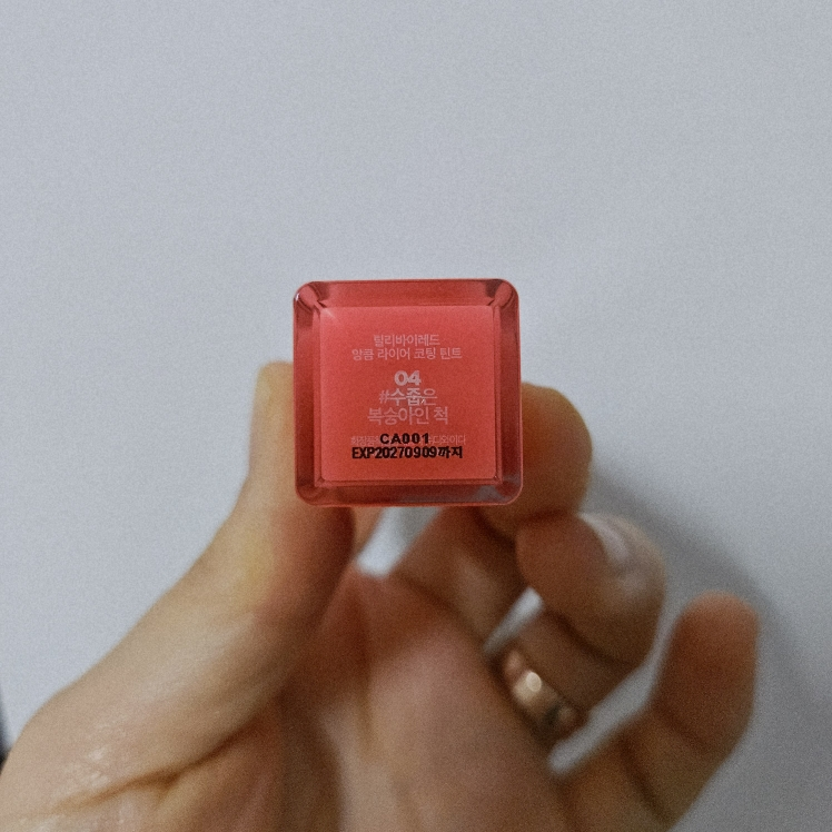 릴리바이레드 (lilybyred) 앙큼 라이어 코팅 틴트 [04 #수줍은복숭아인척] review image