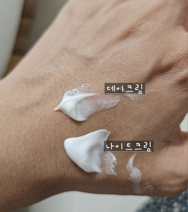 지아자 (ziaja) 산양유 나이트크림 review image