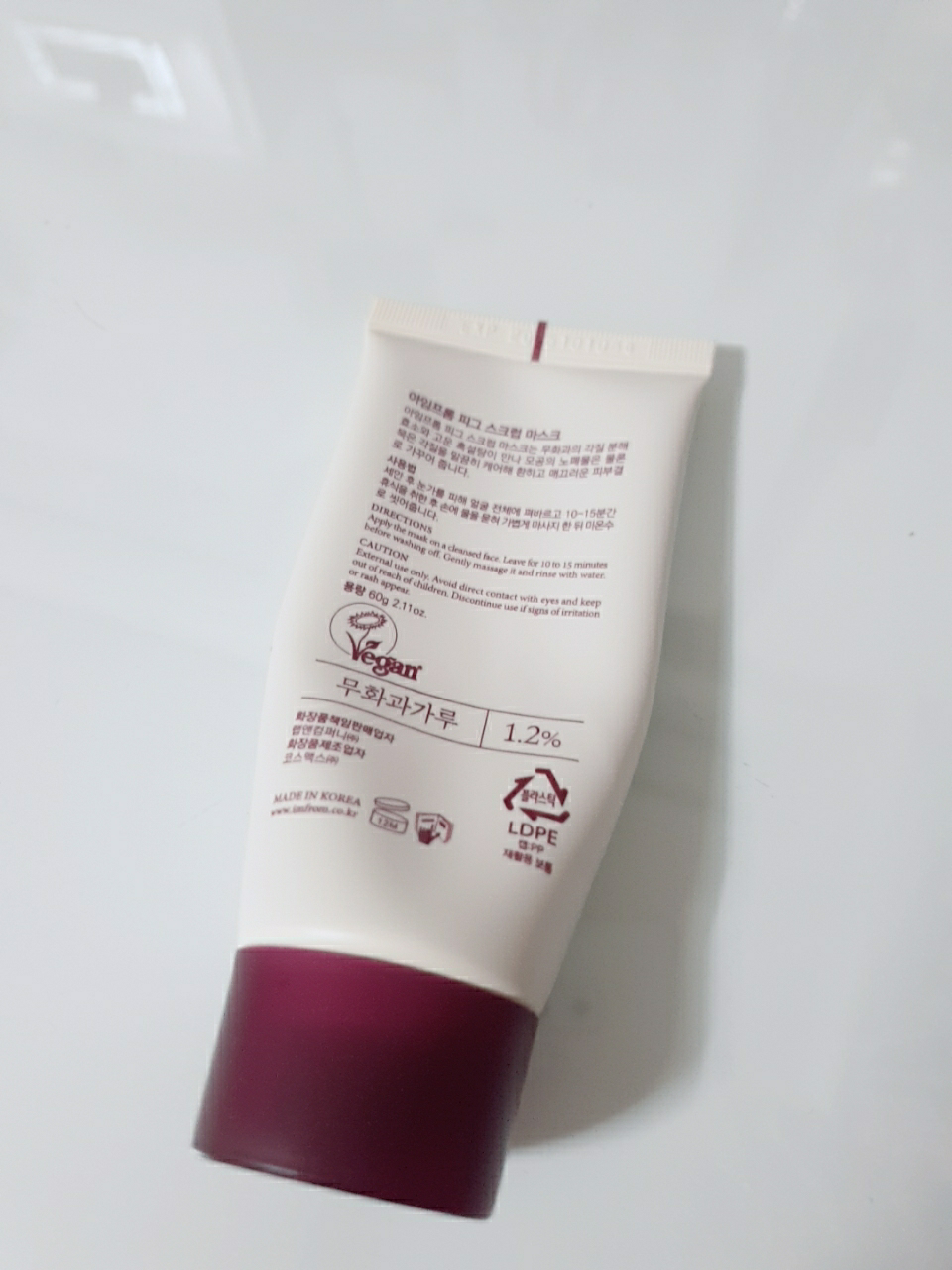 猪毛去角质面膜的真实用户使用照片