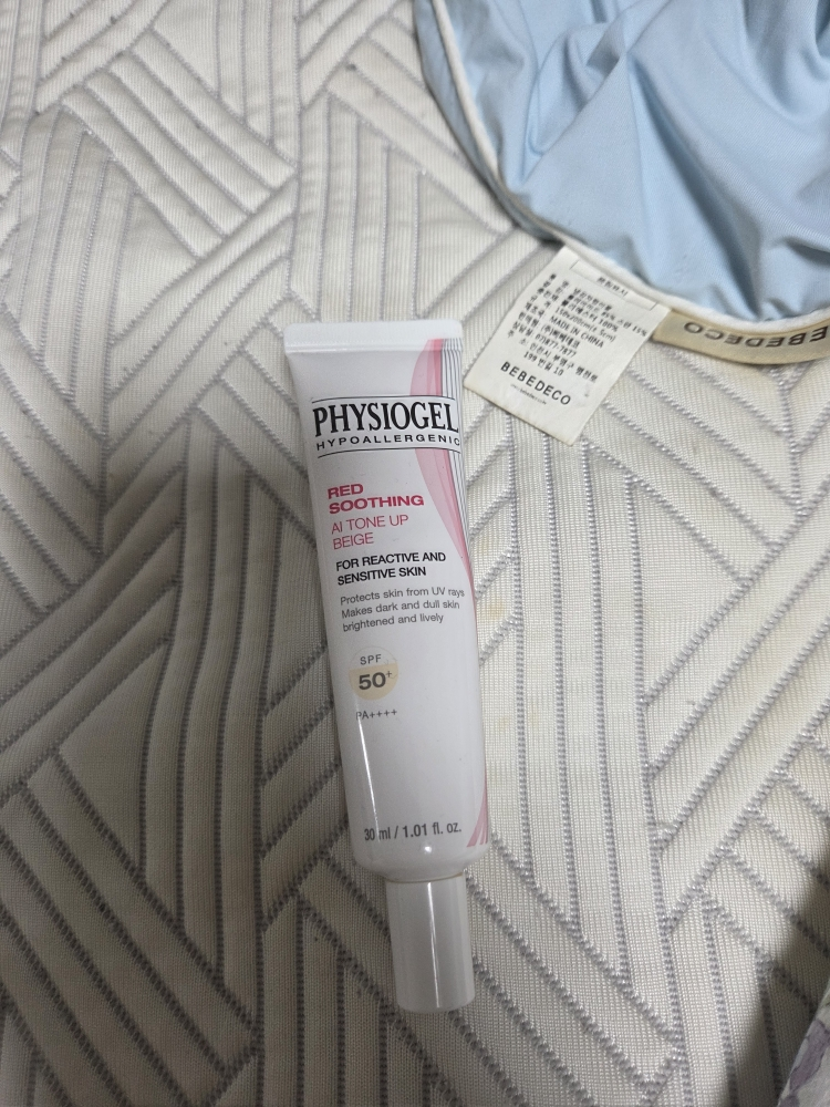 PHYSIOGEL Red Soothing AI Glow-Up Sunscreen [SPF50+/PA++++] review image