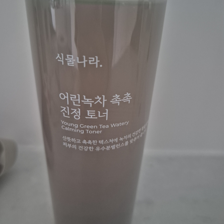 product review image