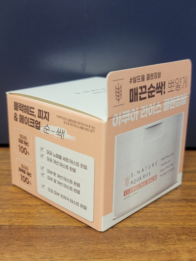 水米洁面膏的真实用户使用照片