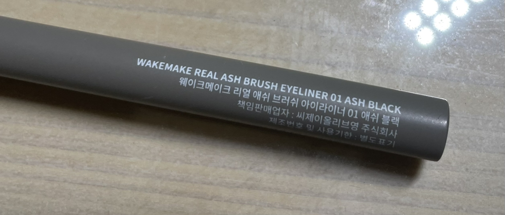wakemake 真实灰色眼线刷 [01 灰黑色] common.review image
