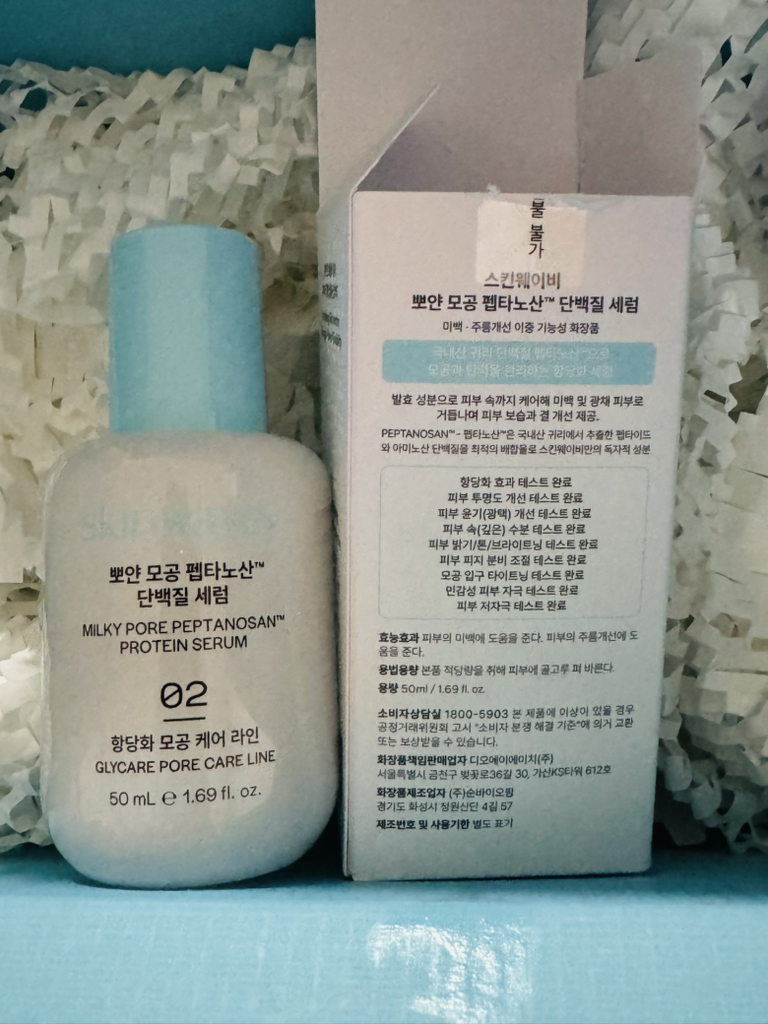 白皙毛孔肽酸™蛋白质精华的真实用户使用照片