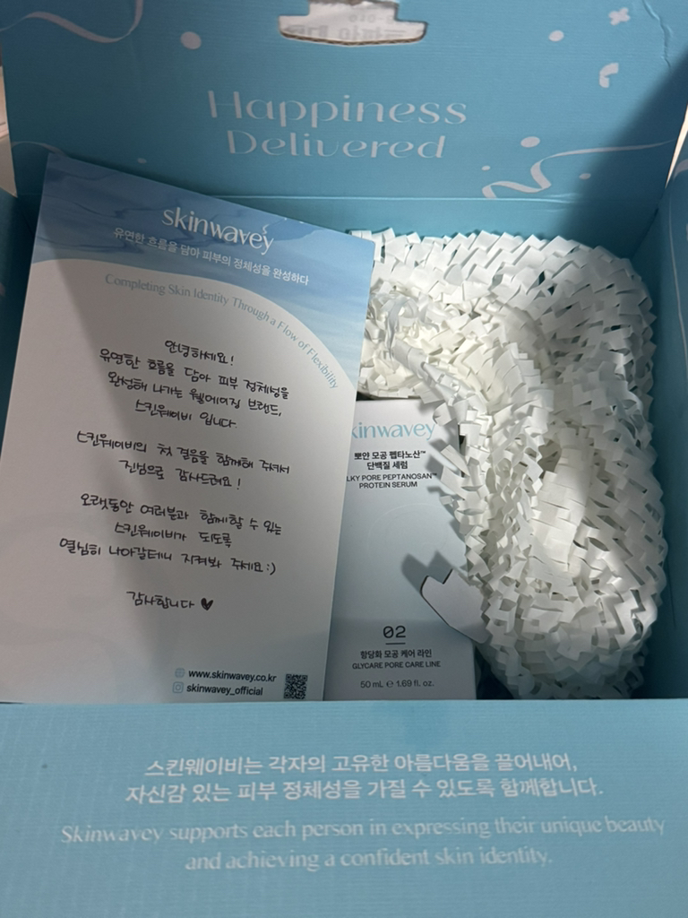 白皙毛孔肽酸™蛋白质精华的真实用户使用照片