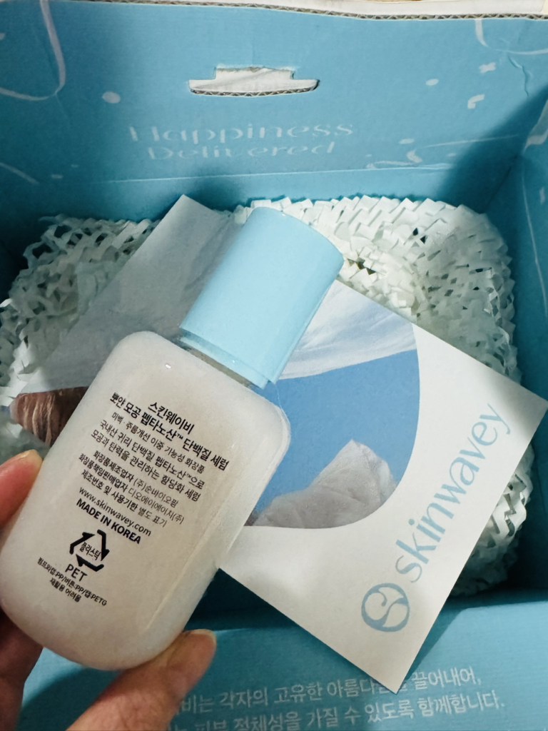 白皙毛孔肽酸™蛋白质精华的真实用户使用照片