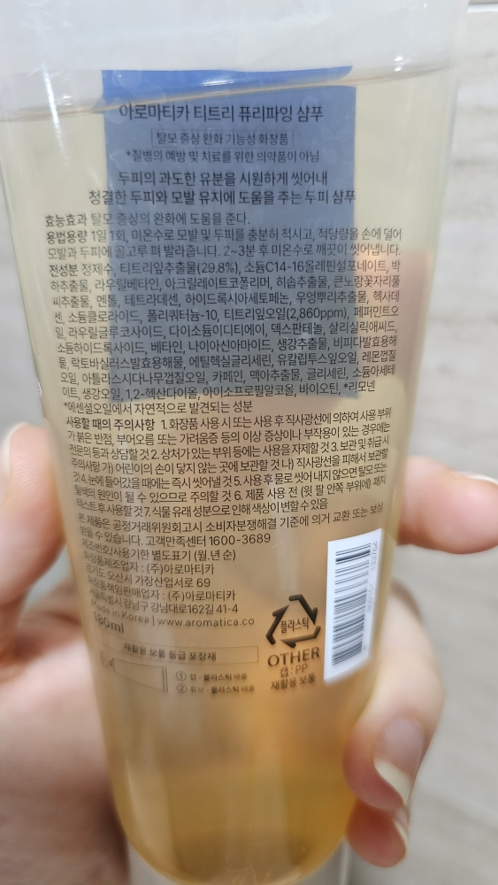 product review image