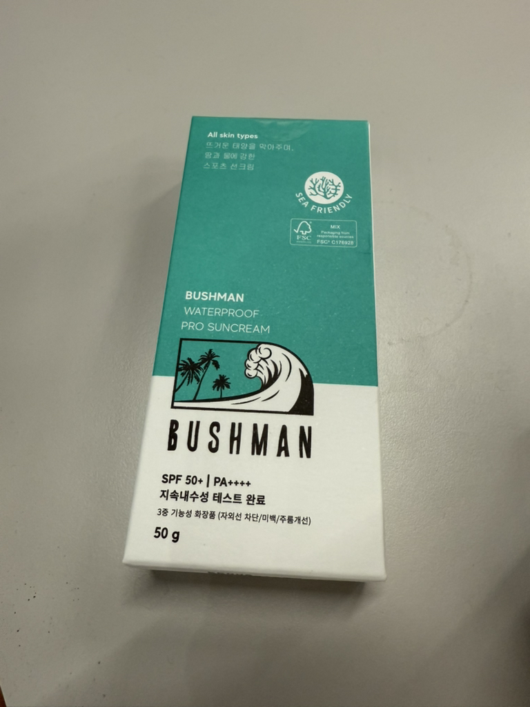 부쉬맨 (BUSHMAN) 워터프루프 프로 선크림 [SPF50+/PA++++] review image