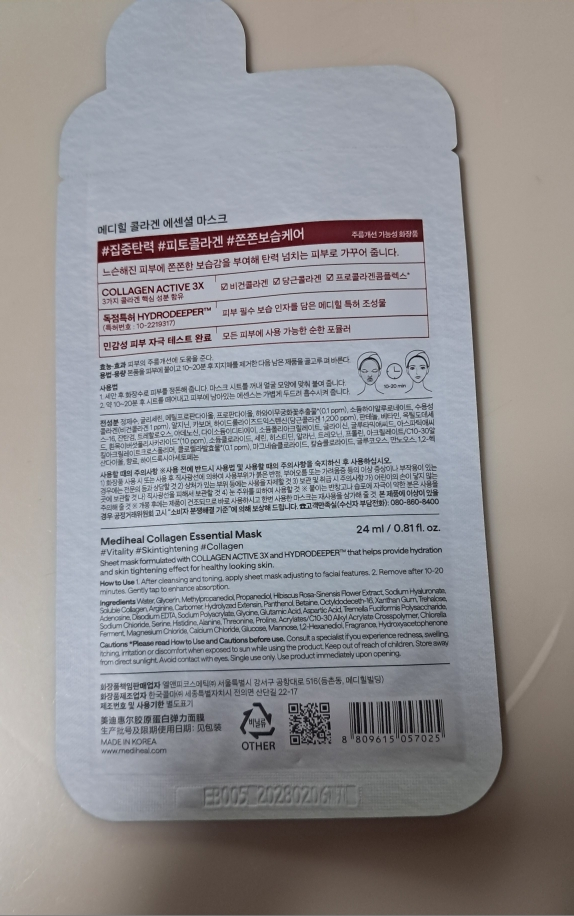 product review image