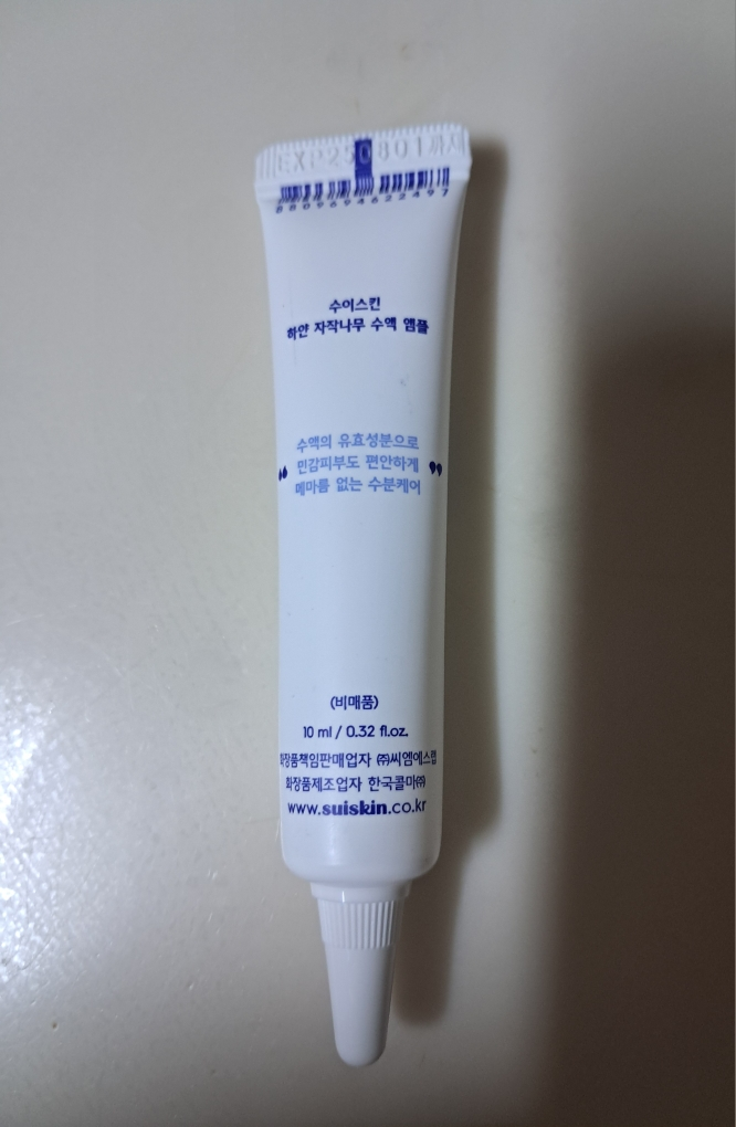 白桦树汁安瓿的真实用户使用照片