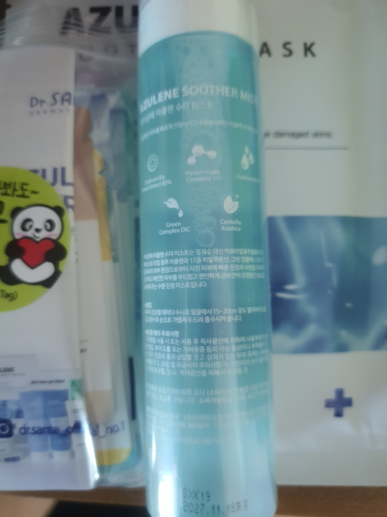 닥터상떼 (Dr.SANTE) 아줄렌 수더 미스트 review image