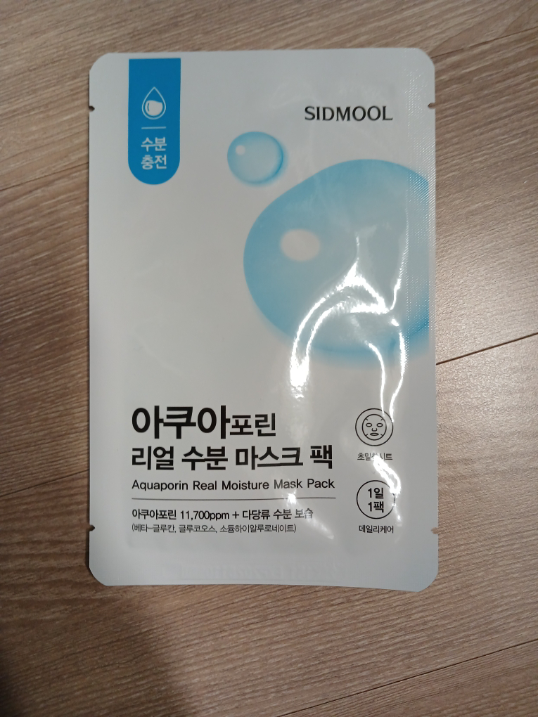 SIDMOOL SIDMOOL AQUAPORIN REAL MOISTURE MASK PACK review image