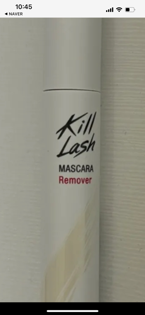 클리오 (CLIO) 킬래쉬 마스카라 리무버 review image