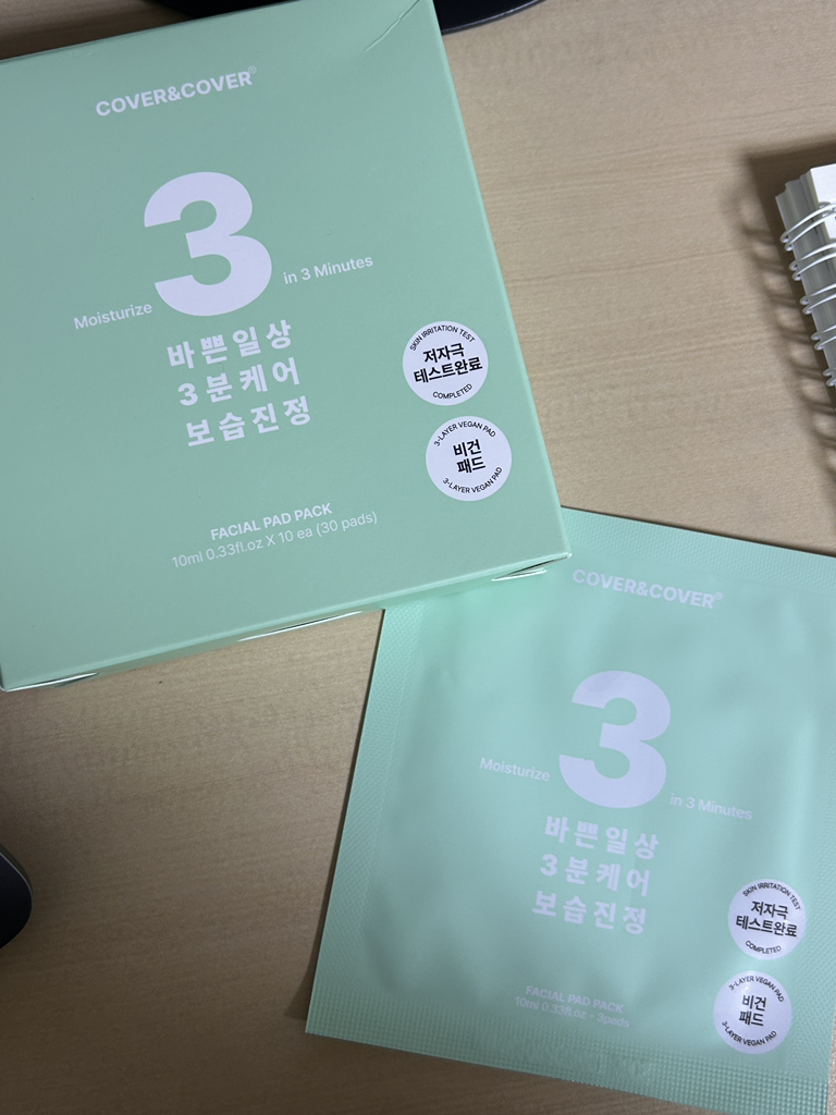 커버앤커버 3분 애플민트 패드팩 review image
