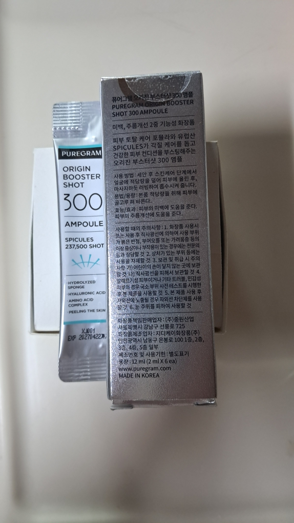 퓨어그램 (PUREGRAM) 오리진 부스터샷 앰플 [300] review image