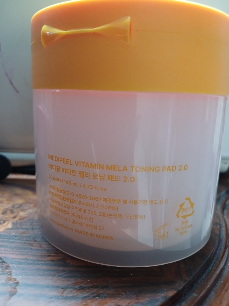 메디필 (MEDIPEEL) 비타민 멜라 토닝 패드 2.0 review image