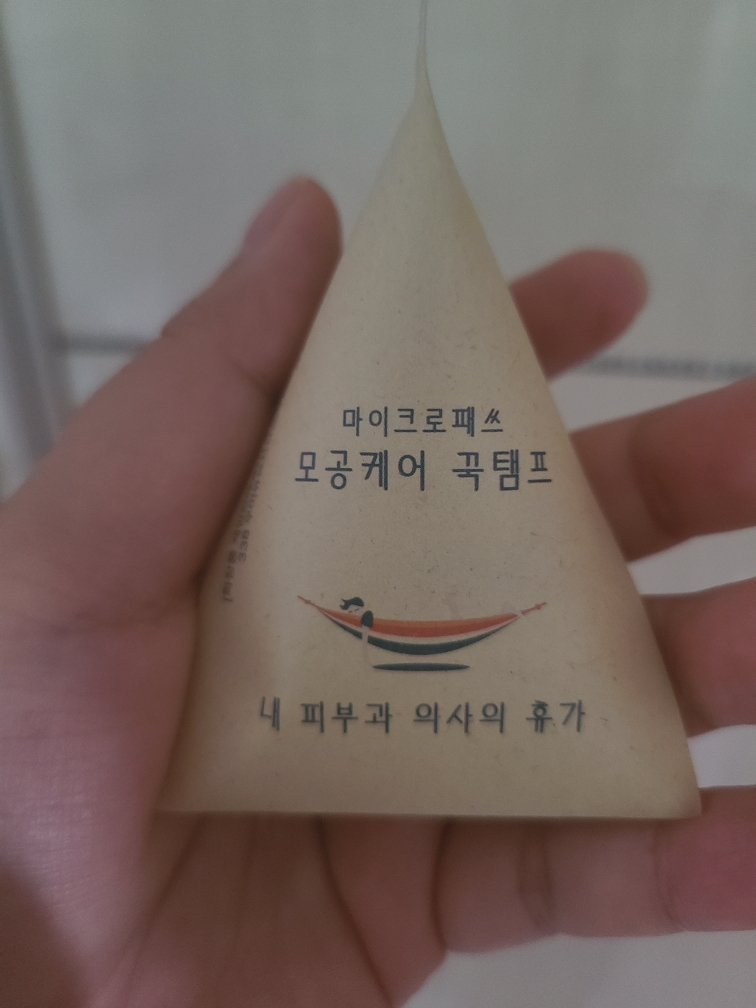 내피부과의사의휴가 (MyDermatologist'sVacation) 마이크로패쓰 꾹탬프 [모공케어] review image