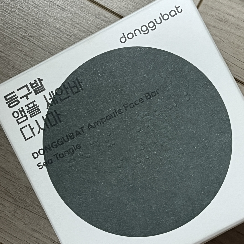동구밭 (Donggubat) 앰플 세안바 다시마 review image