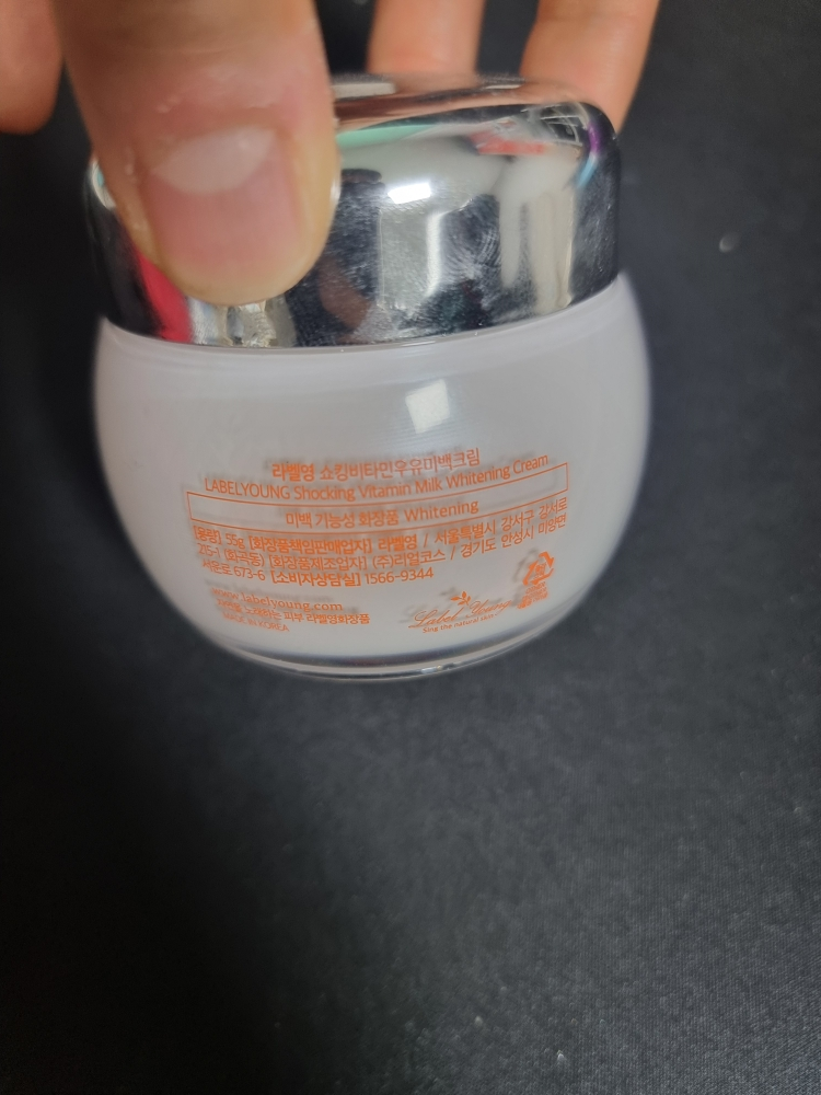 라벨영 (LabelYoung) 쇼킹비타민우유크림 review image