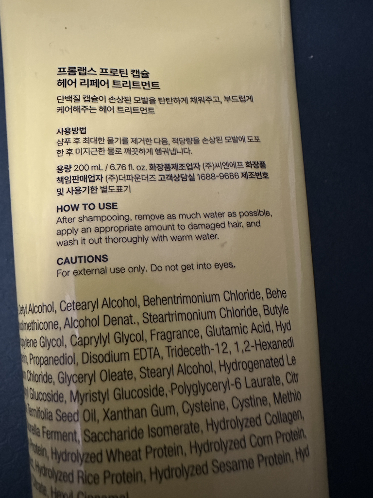 FROMLABS Protein Capsule Hair Repair Treatment review image