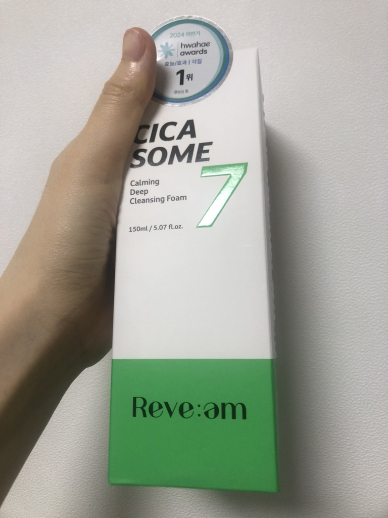 product review image