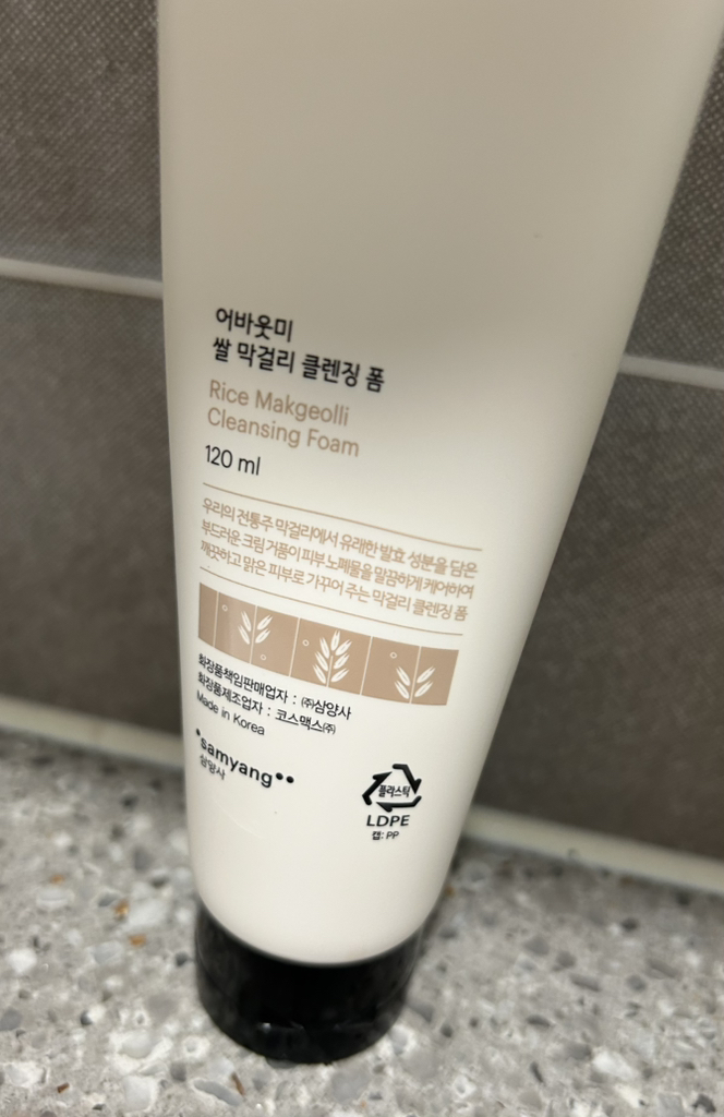 AboutMe Rice Makgeolli Cleansing Foam review image