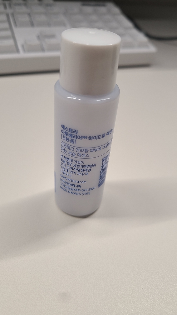 AESTURA ATOBARRIER365 HYDRO ESSENCE review image