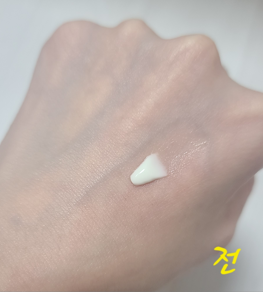 d'Alba Waterfull sun cream [SPF50+/PA++++] [Essence] review image
