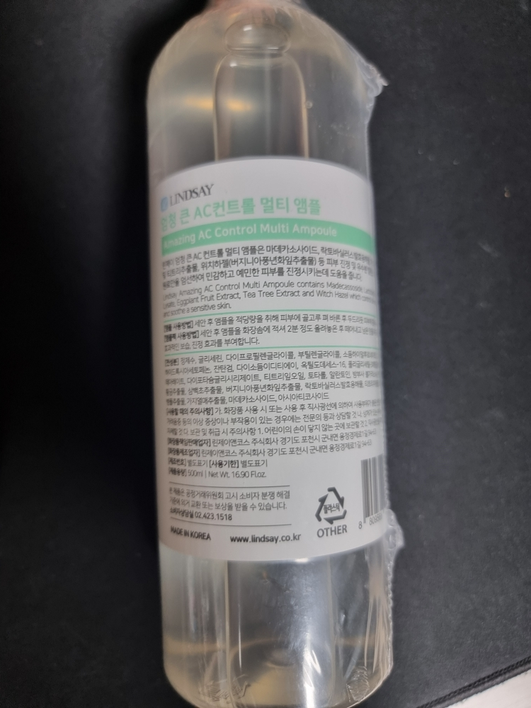 超大型多功能放大器[AC控制]的真实用户使用照片
