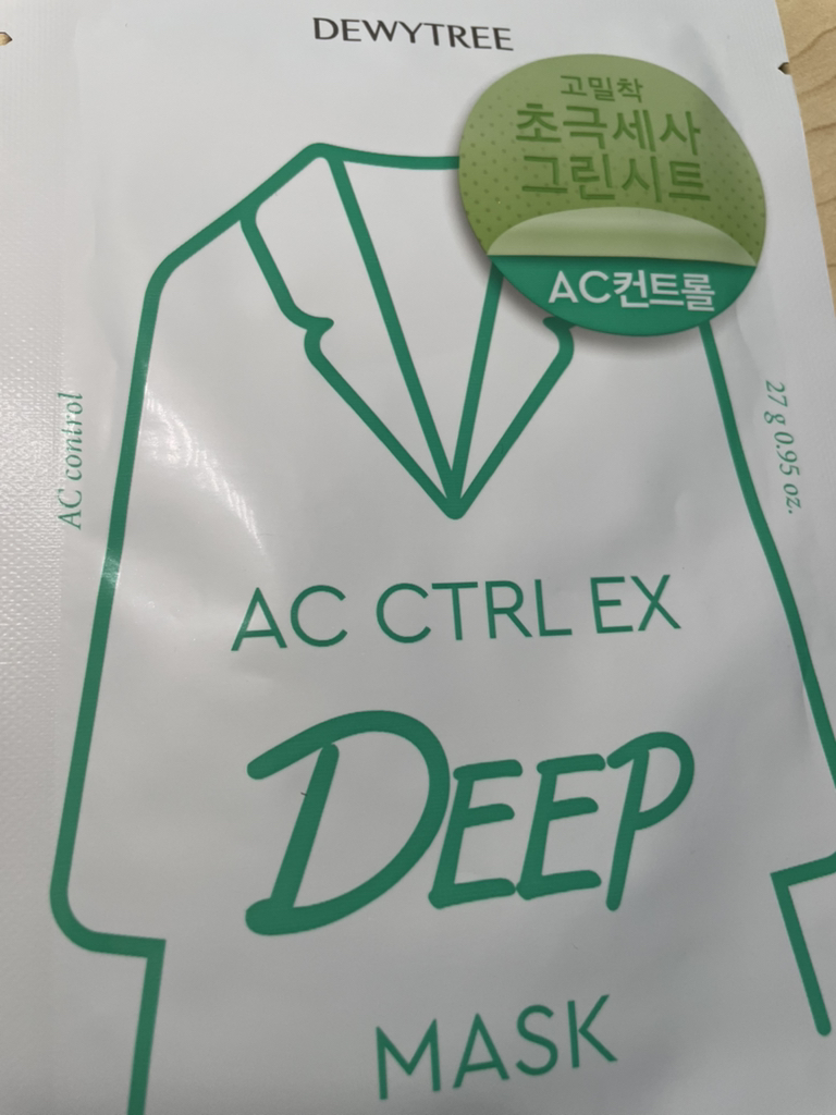 Real user review photo of AC CTRL EX DEEP MASK