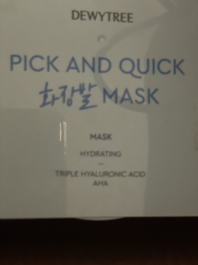 每日抽取式清爽保湿面膜 [妆前]的真实用户使用照片