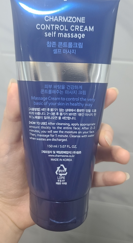 自控乳霜自我按摩的真实用户使用照片