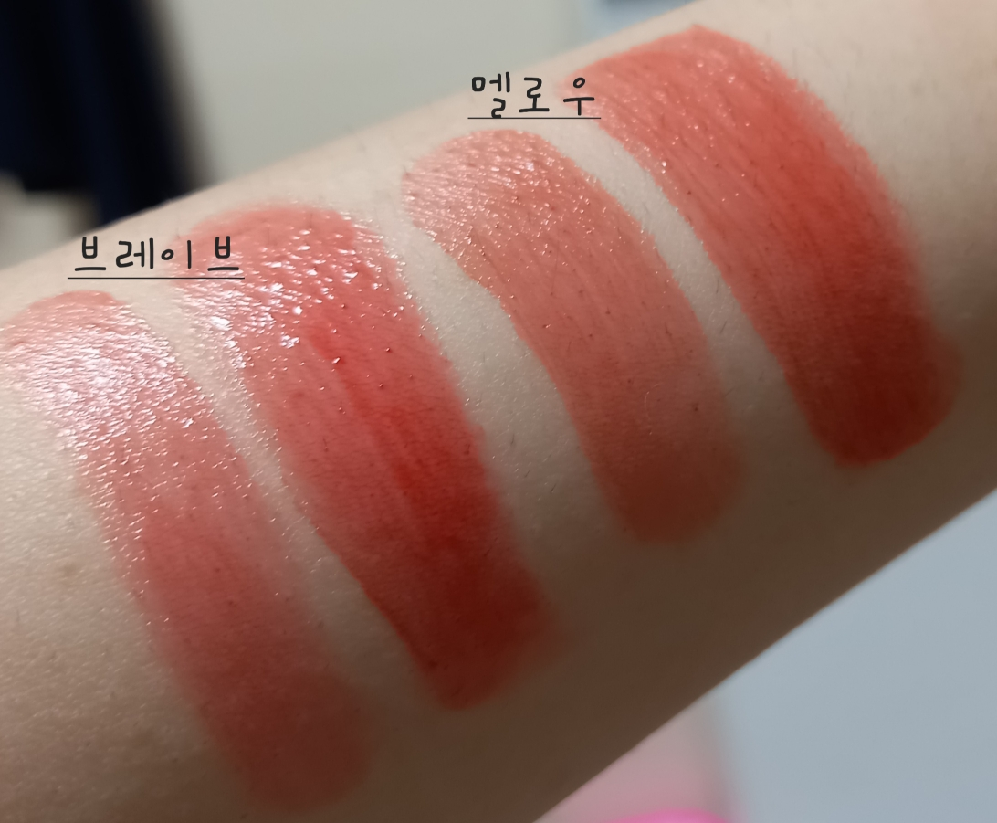 athe Authentic Lip Balm [No.04 Brave] review image