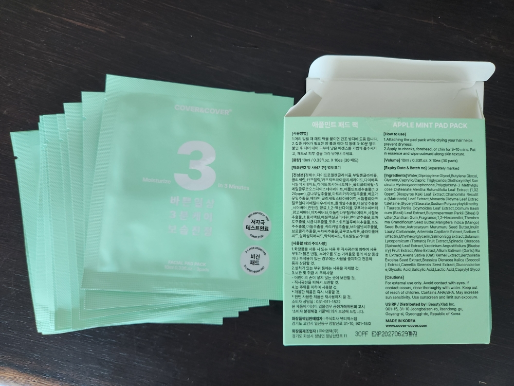 커버앤커버 3분 애플민트 패드팩 review image