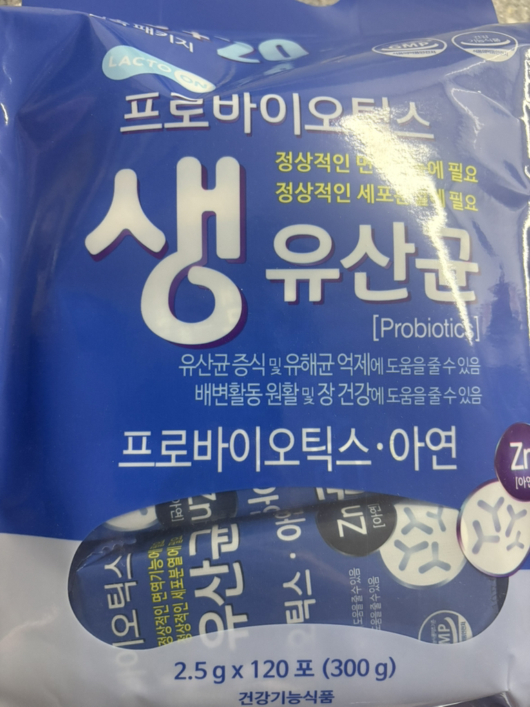 서울약사신협 프로바이오틱스 생유산균 review image