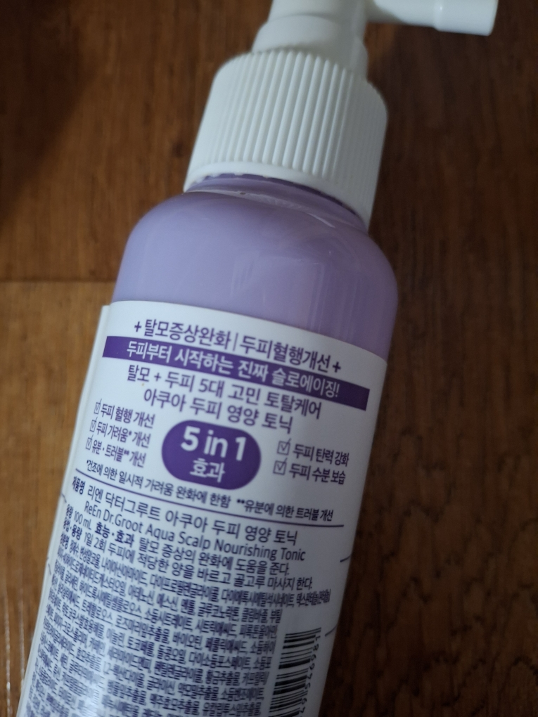 Dr.Groot 水润头皮营养液 common.review image