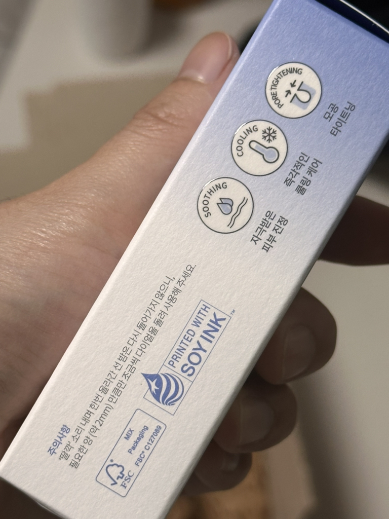 아이레시피 (irecipe) 워터리 터치 에센스 선 밤 [SPF50+/PA++++] review image