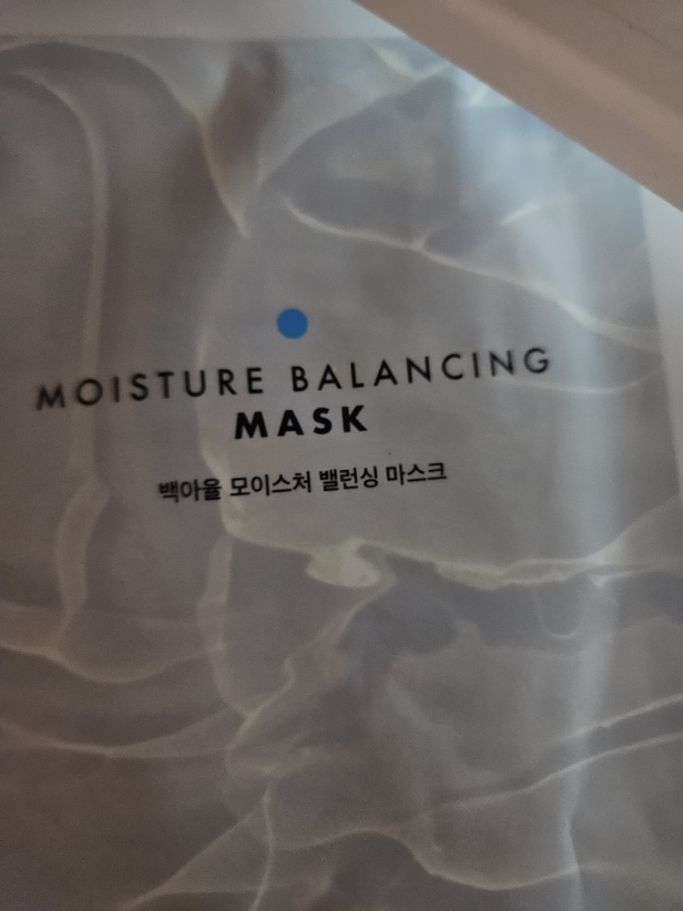 保湿平衡面膜的真实用户使用照片
