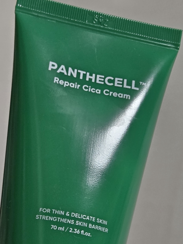 泛特赛尔修复保湿霜的真实用户使用照片