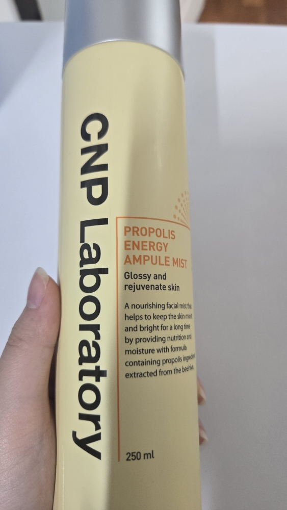 própolis 能量安瓿喷雾的真实用户使用照片