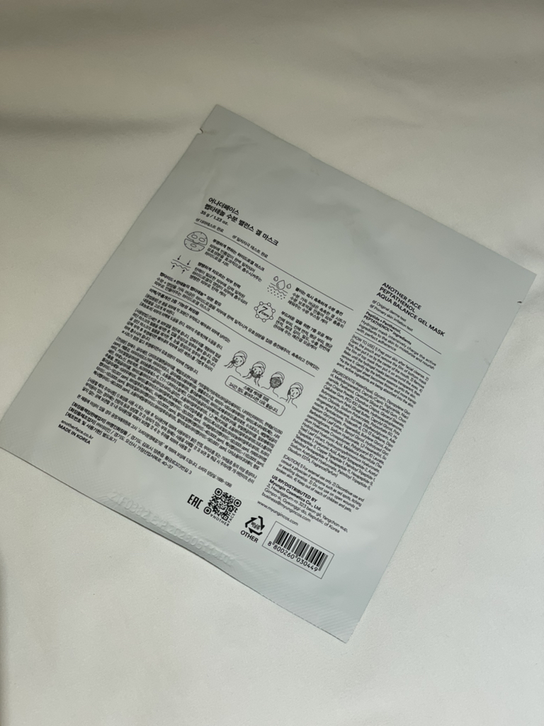 어나더페이스 (ANOTHERFACE) 펩타테놀 수분 밸런스 겔 마스크 review image