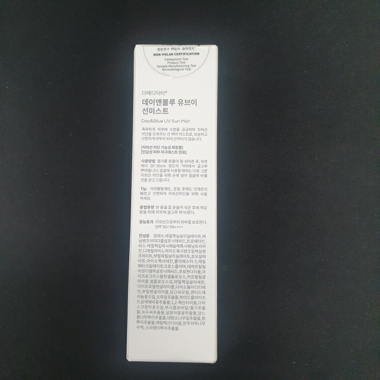 Real user review photo of Day & Blue UV Sun Mist [SPF50+/PA++++]