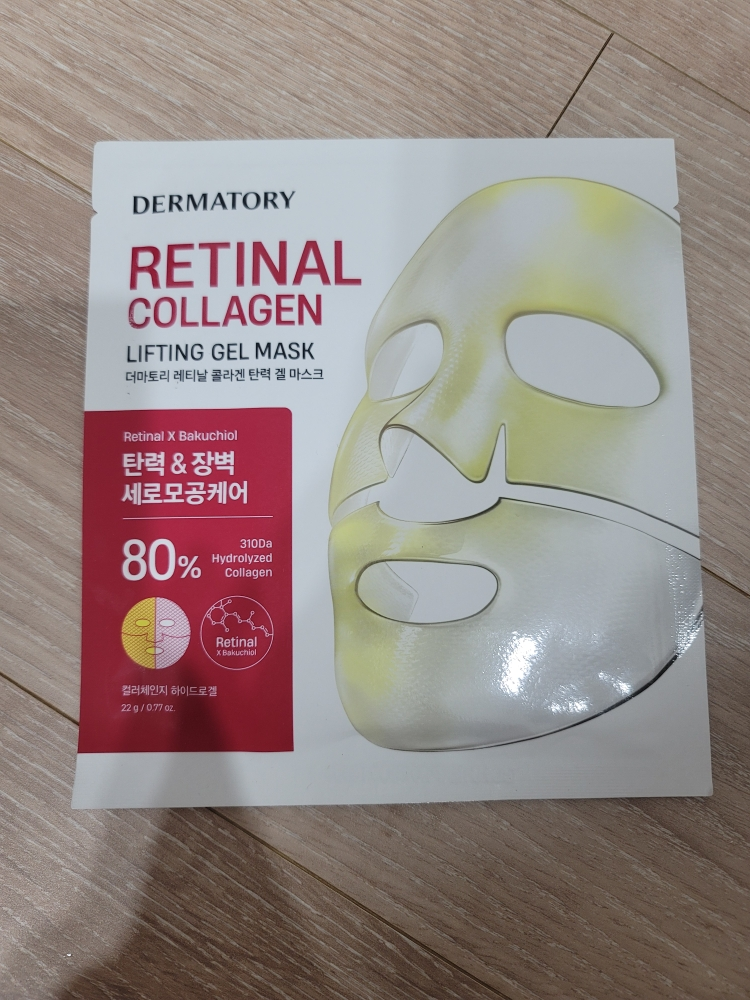 더마토리 (DERMATORY) 레티날 겔 마스크 [콜라겐탄력] review image