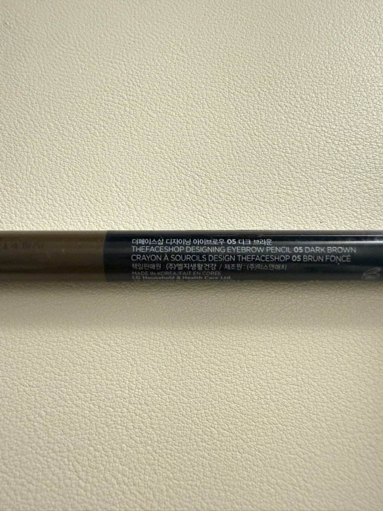 fmgt (에프엠지티) 디자이닝 아이브로우 [05 다크브라운] review image