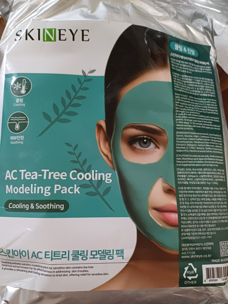 SKINEYE Modeling Pack [AC Tea-Tree Cooling] review image
