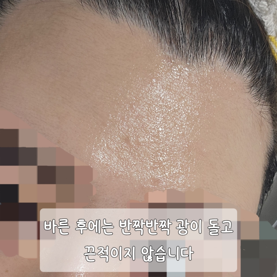 구달 (goodal) 청귤 비타C 잡티케어 세럼 review image
